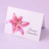 Decorative Gift Card