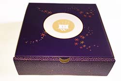 Gift